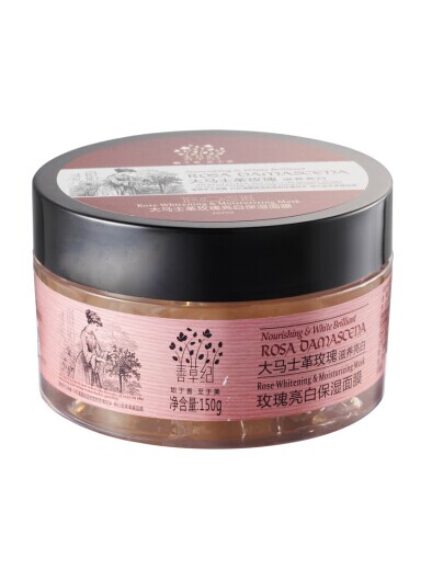 大馬士革玫瑰亮白保濕面膜（150g ）